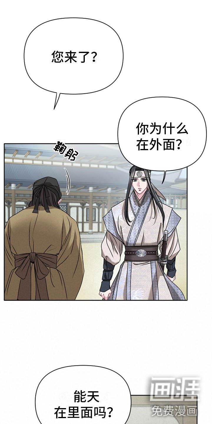 第12章：探望