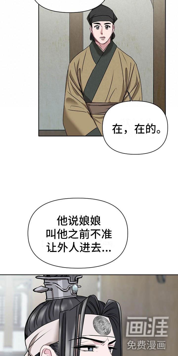 第12章：探望