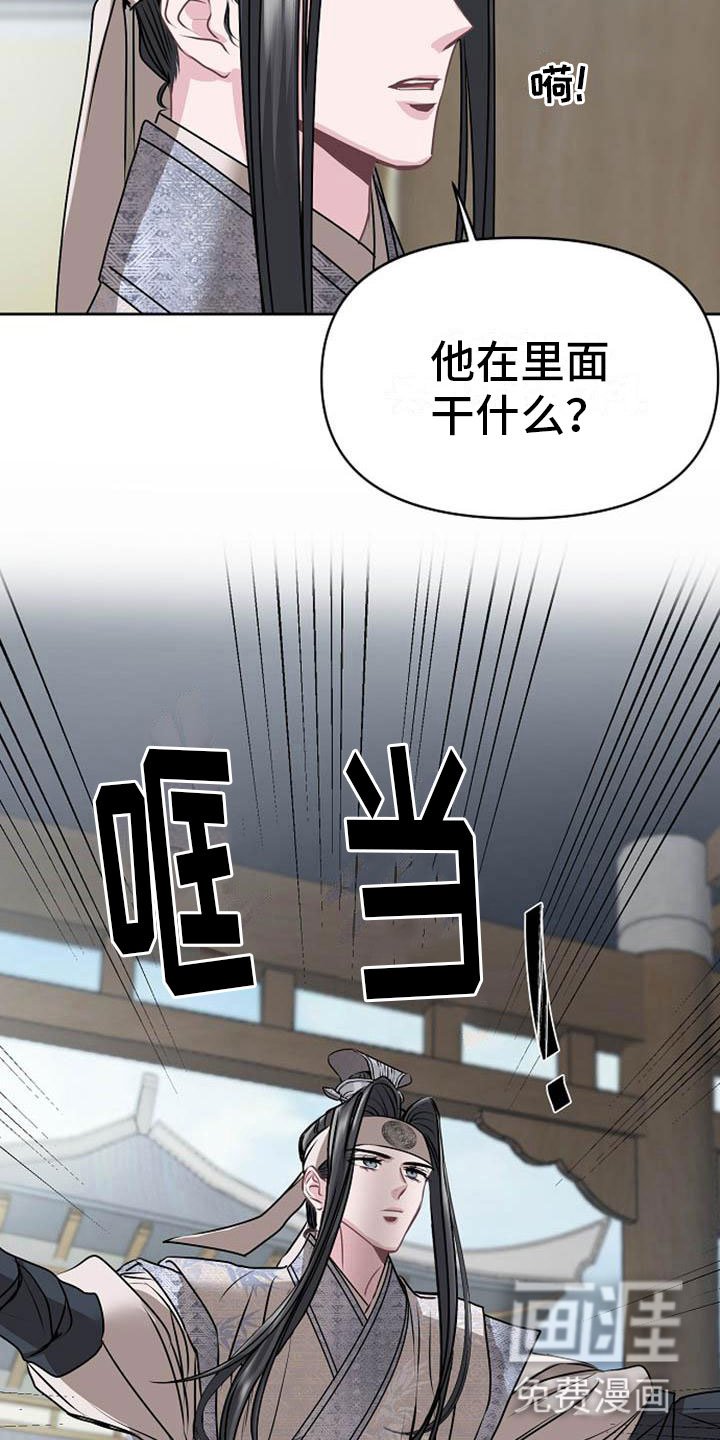 第12章：探望