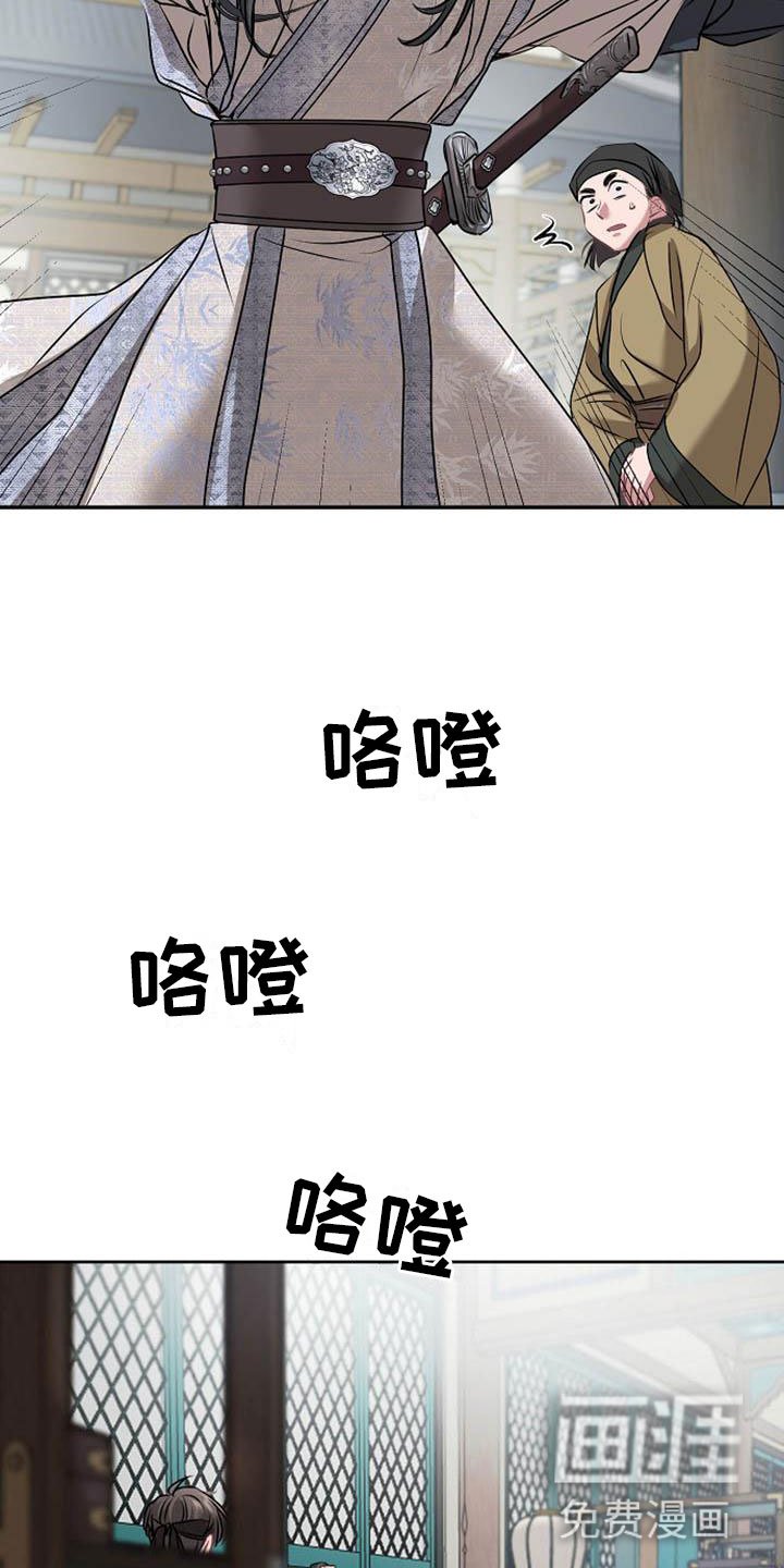 第12章：探望