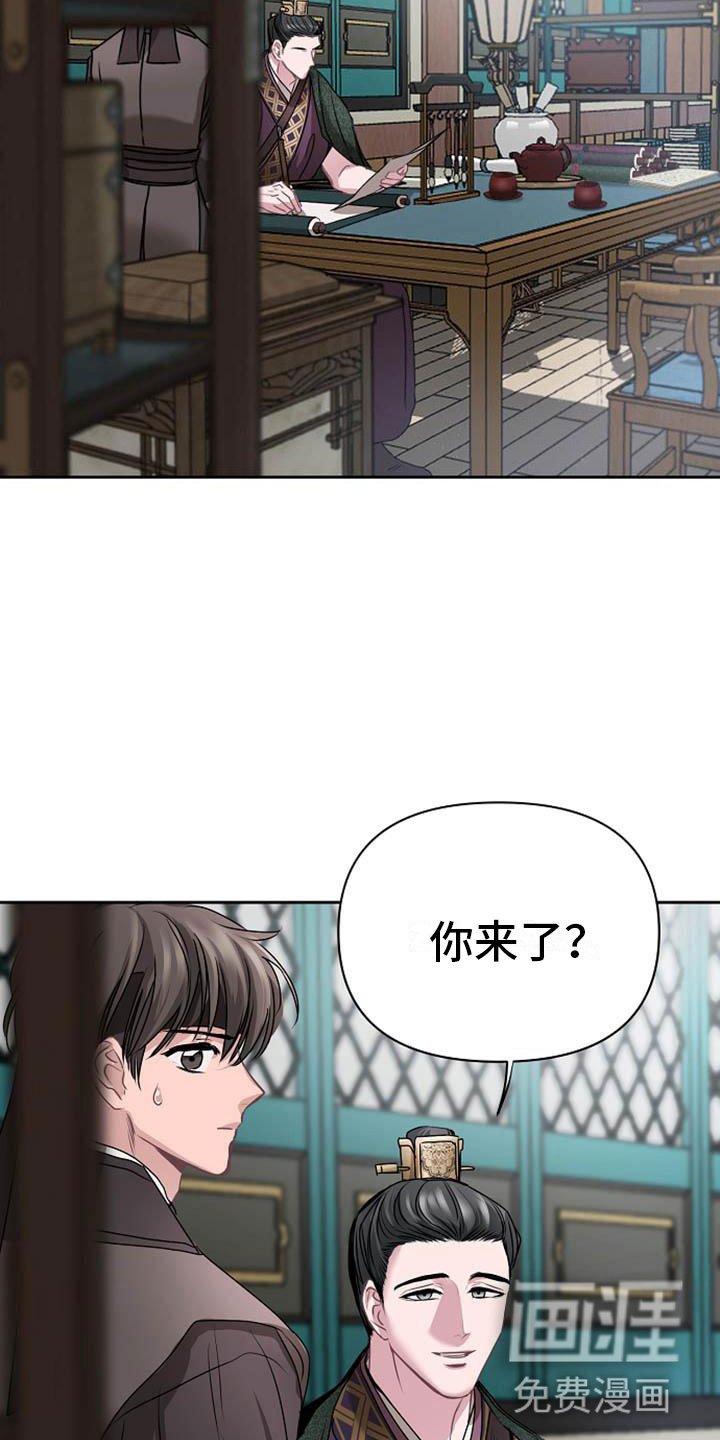 第12章：探望