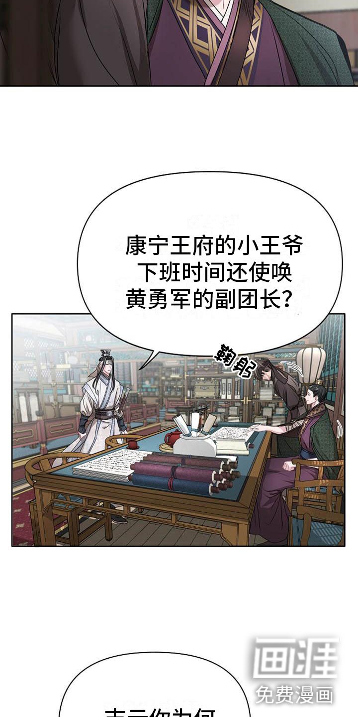 第12章：探望