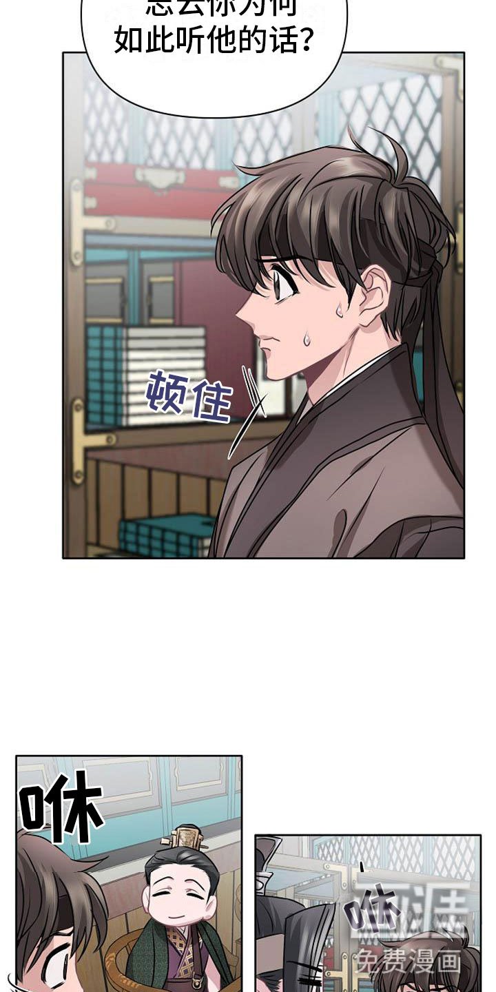 第12章：探望