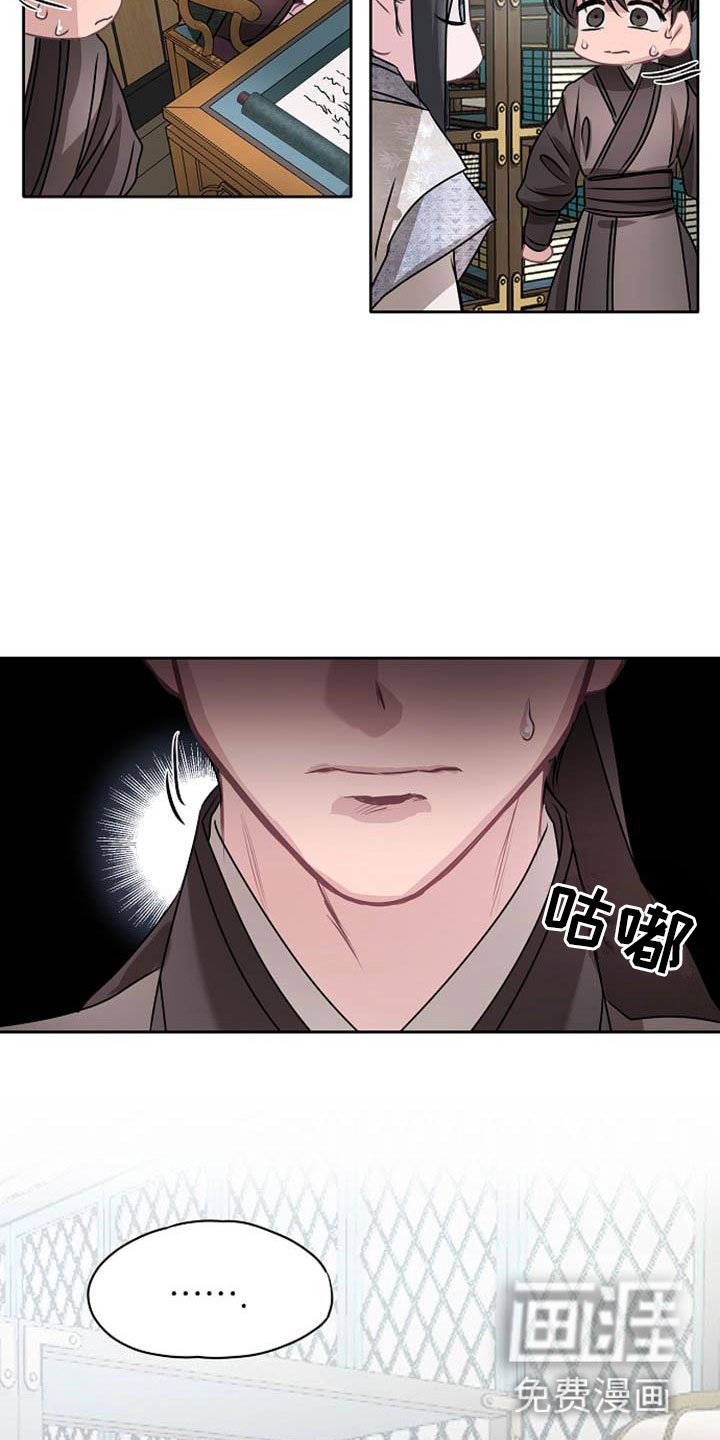 第12章：探望