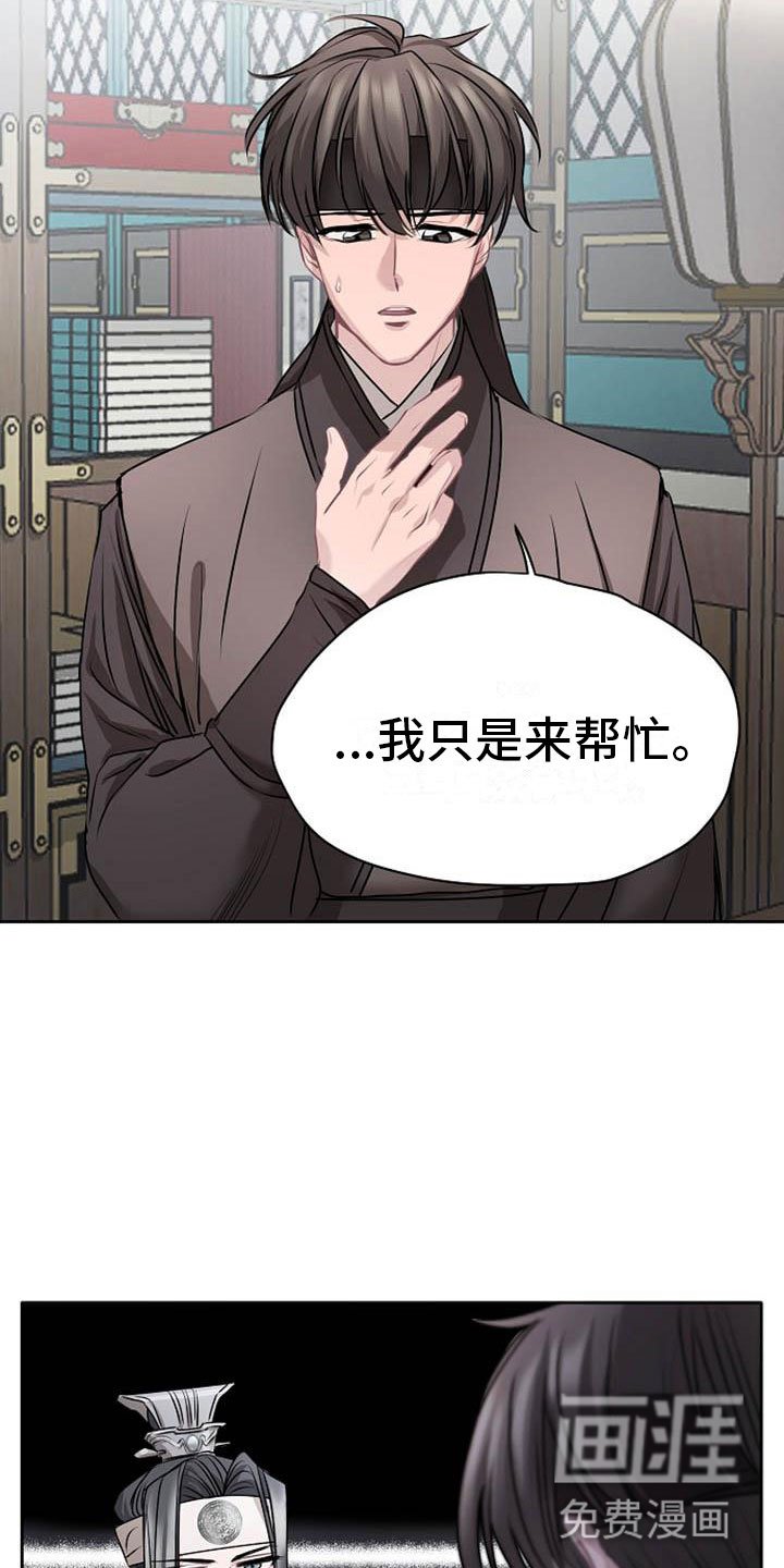 第12章：探望