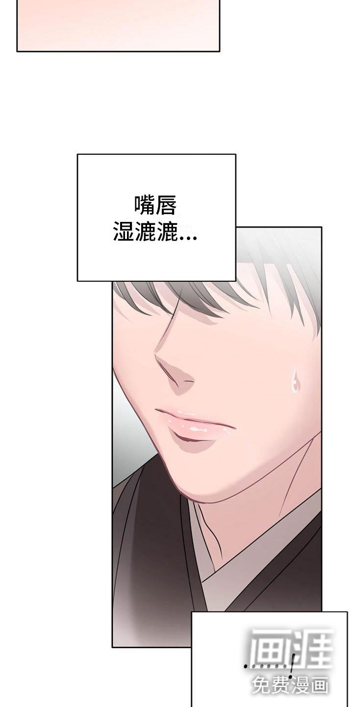 第12章：探望