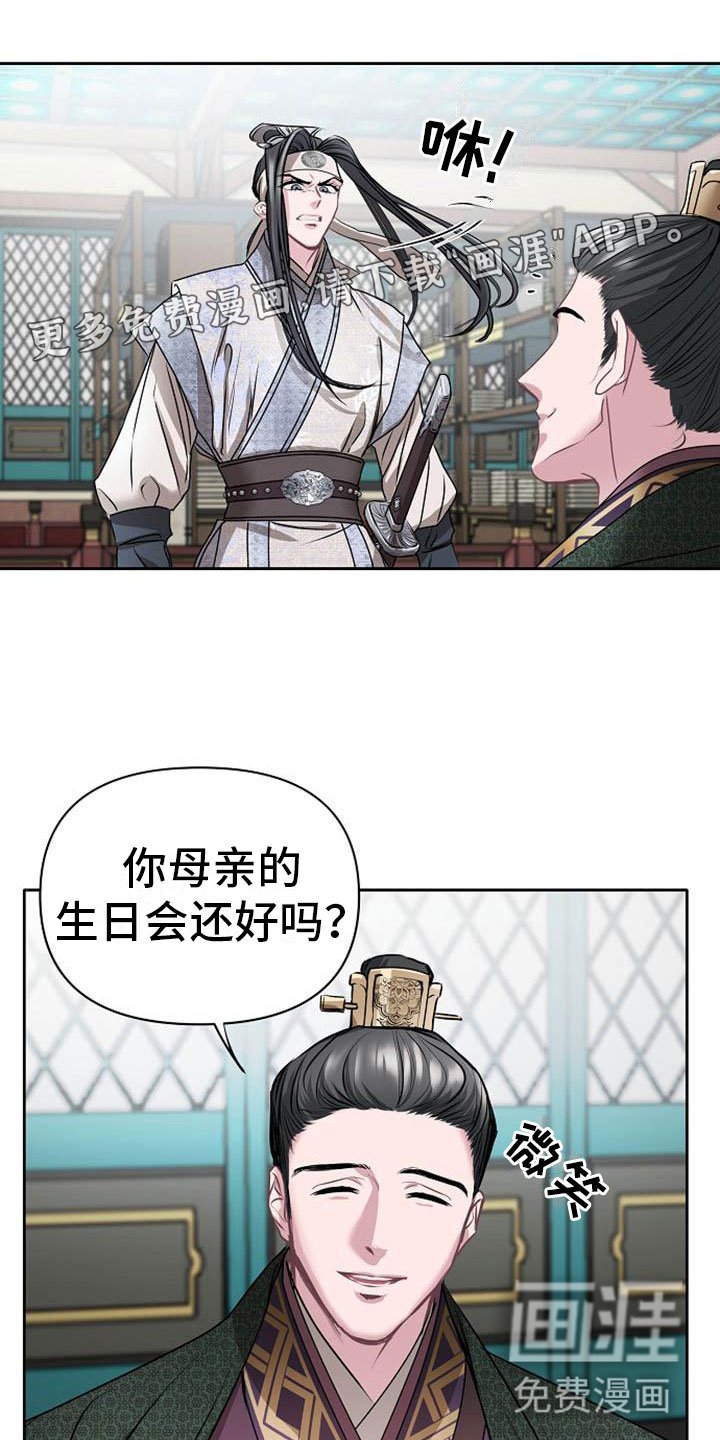 第13章：情难自抑