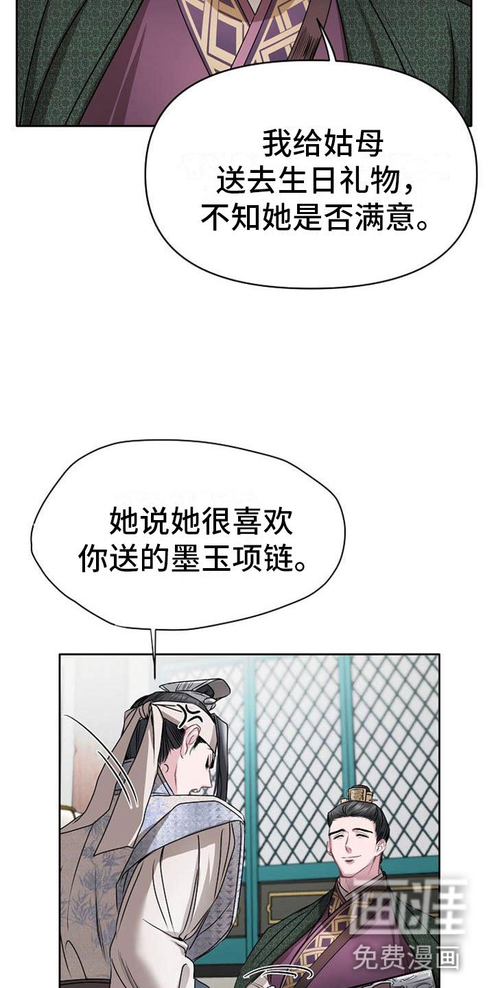 第13章：情难自抑