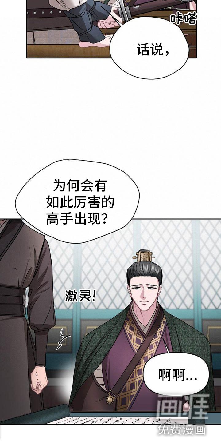 第13章：情难自抑