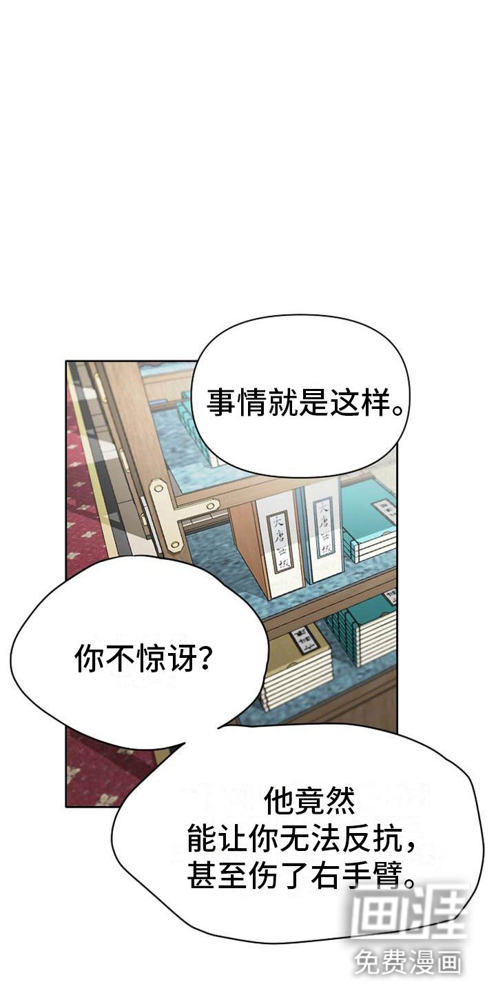 第13章：情难自抑