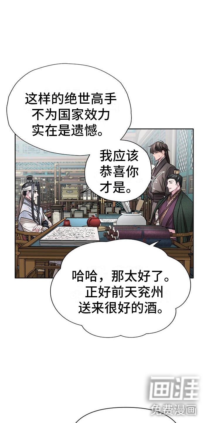 第13章：情难自抑