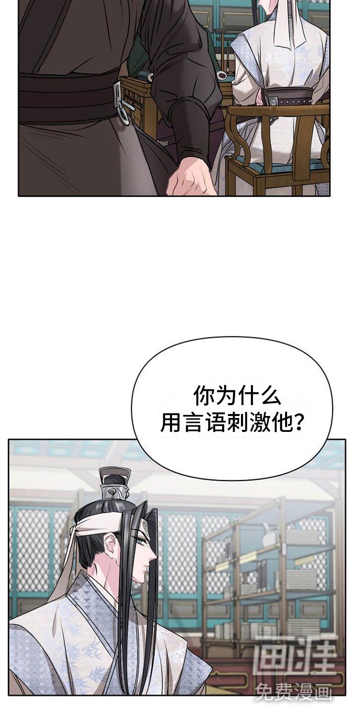 第13章：情难自抑