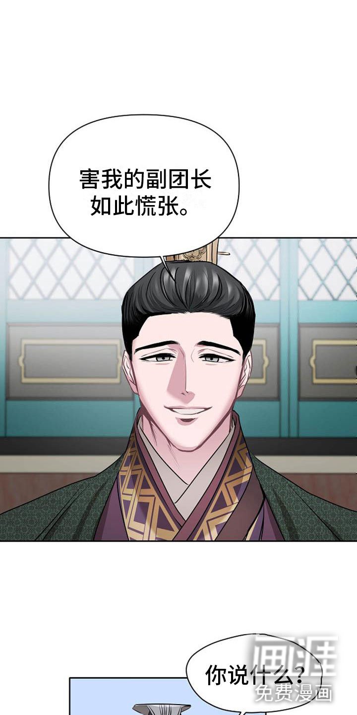 第13章：情难自抑