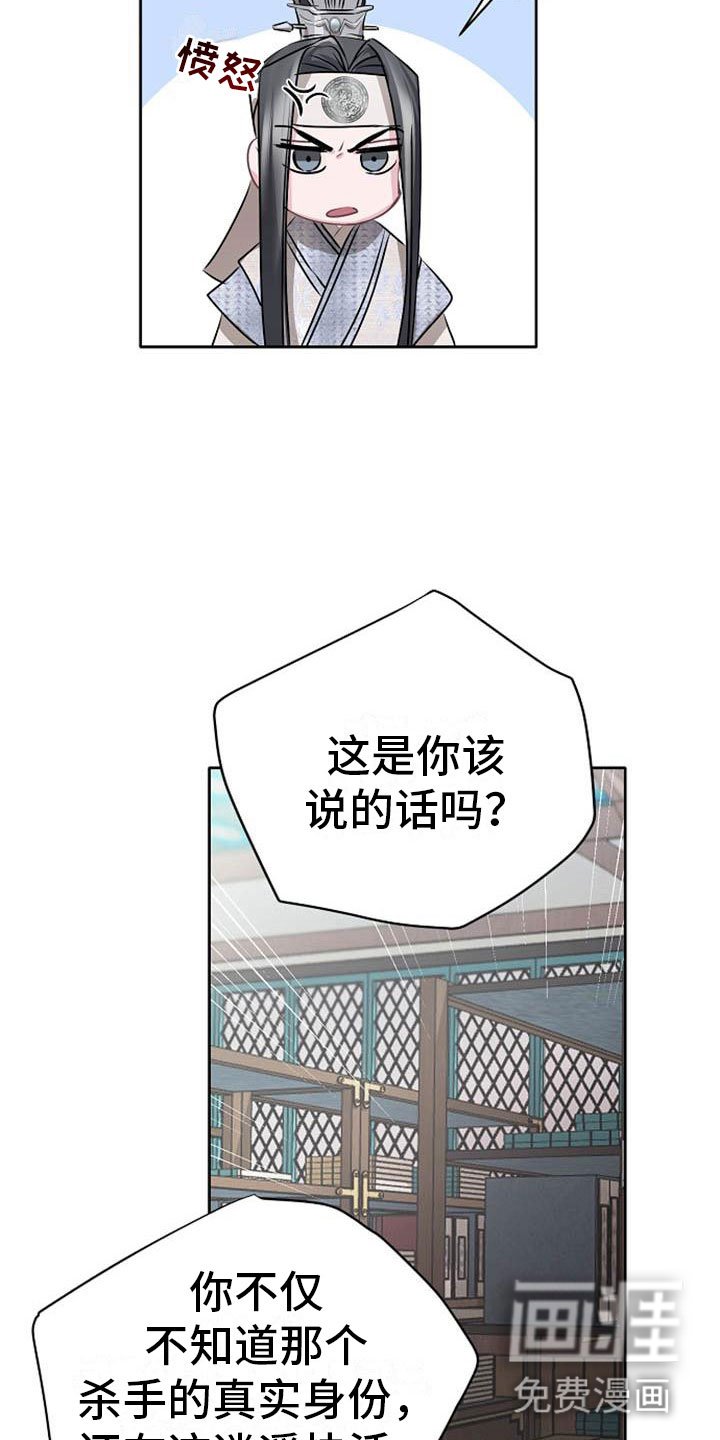 第13章：情难自抑