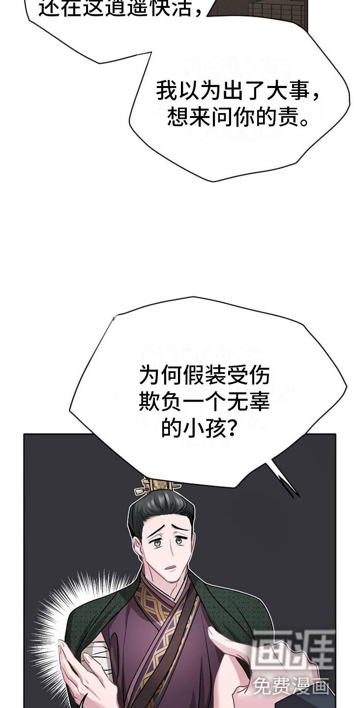 第13章：情难自抑