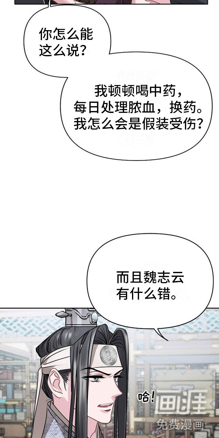 第13章：情难自抑