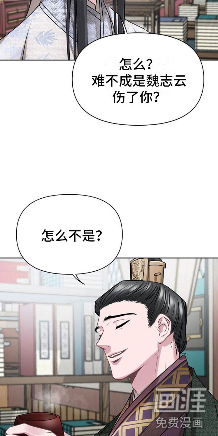 第13章：情难自抑