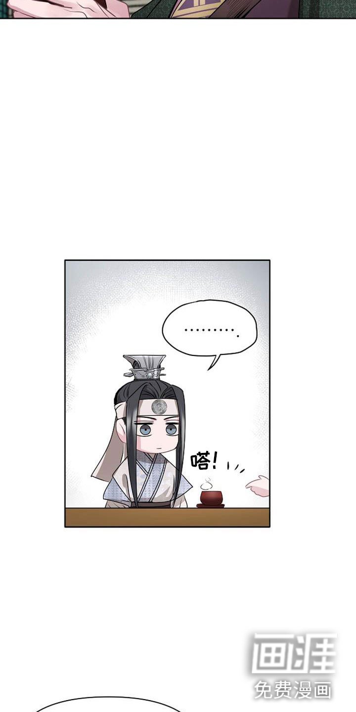 第13章：情难自抑