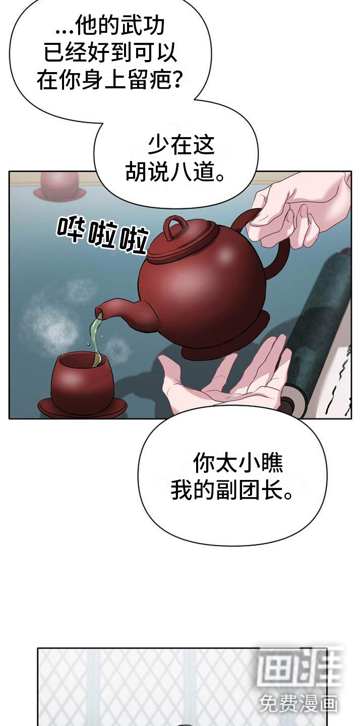 第13章：情难自抑