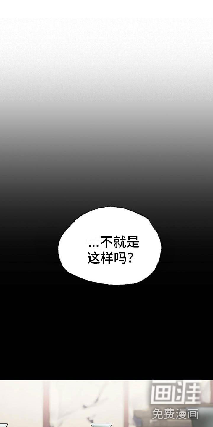 第13章：情难自抑