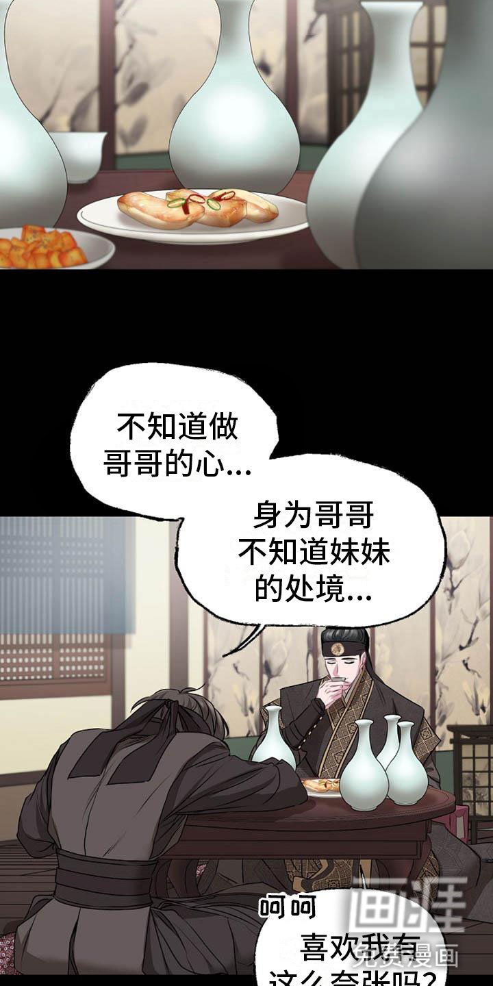 第13章：情难自抑