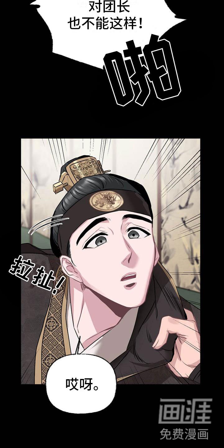 第13章：情难自抑