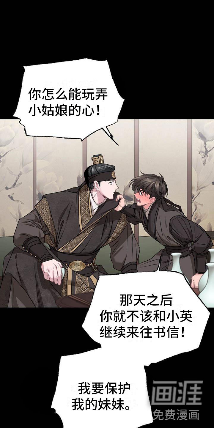 第13章：情难自抑
