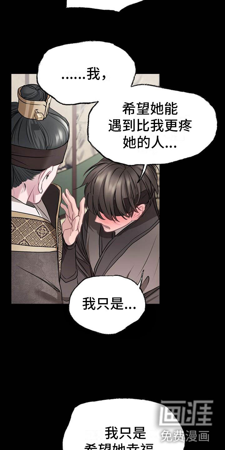 第13章：情难自抑