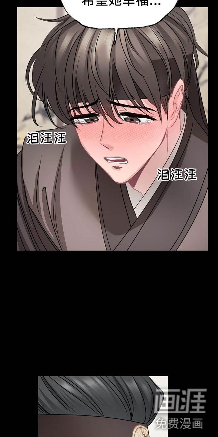 第13章：情难自抑