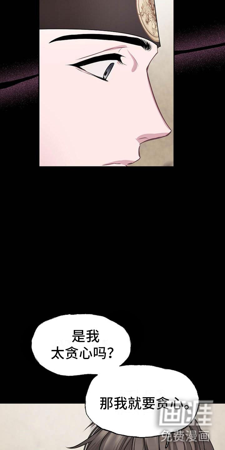第13章：情难自抑