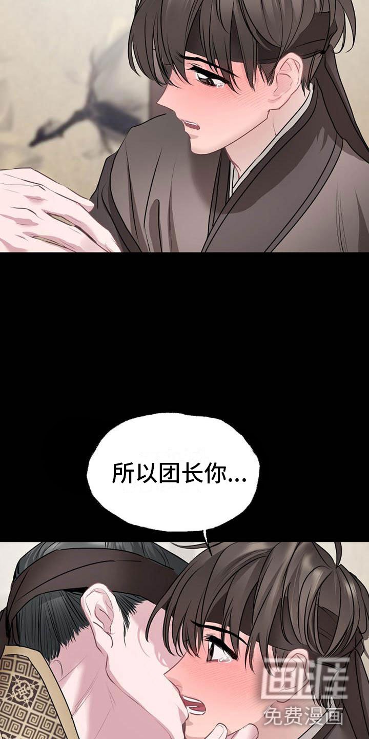 第13章：情难自抑