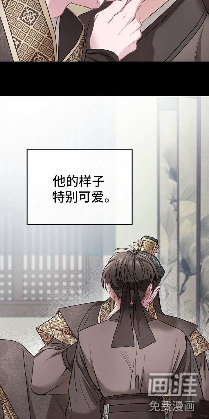 第13章：情难自抑