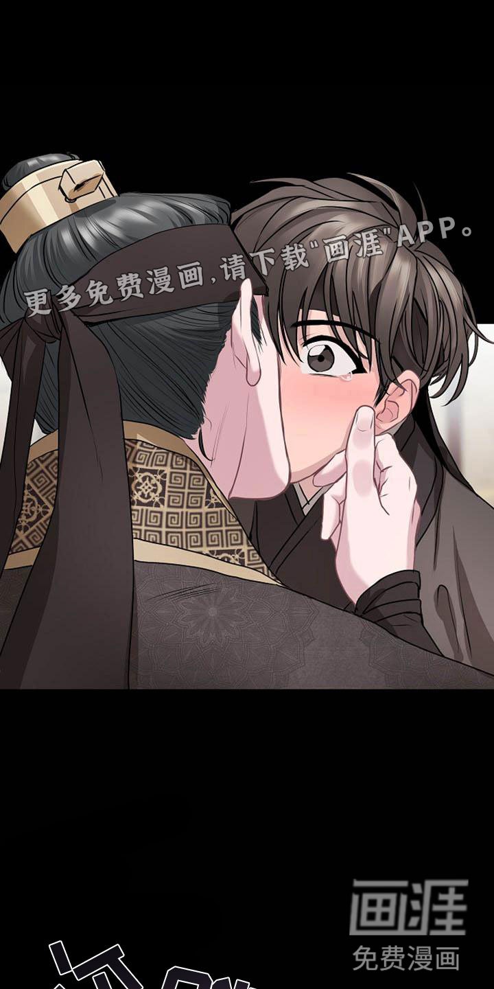 第14章：设套