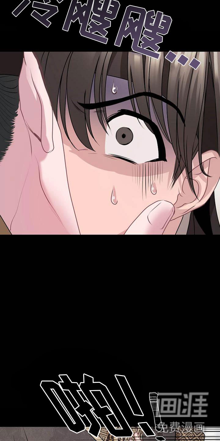 第14章：设套