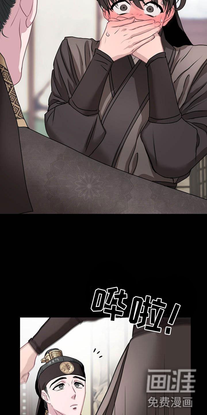 第14章：设套