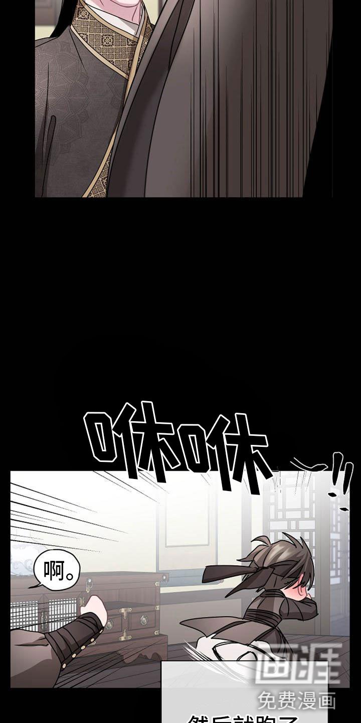 第14章：设套