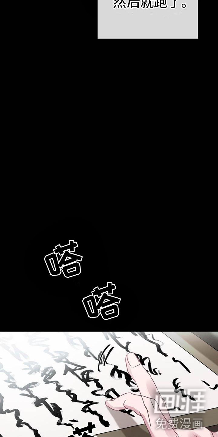 第14章：设套