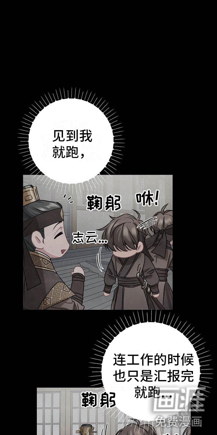 第14章：设套
