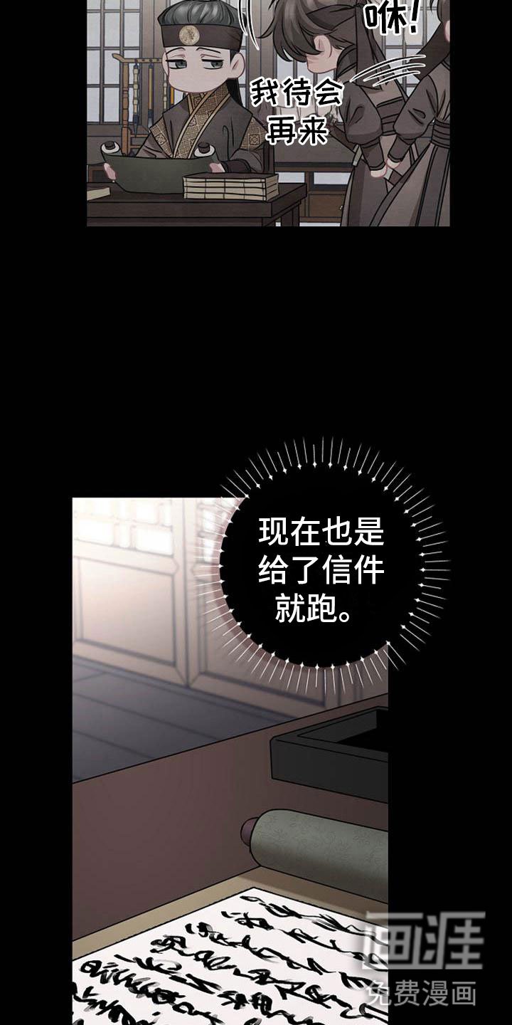 第14章：设套