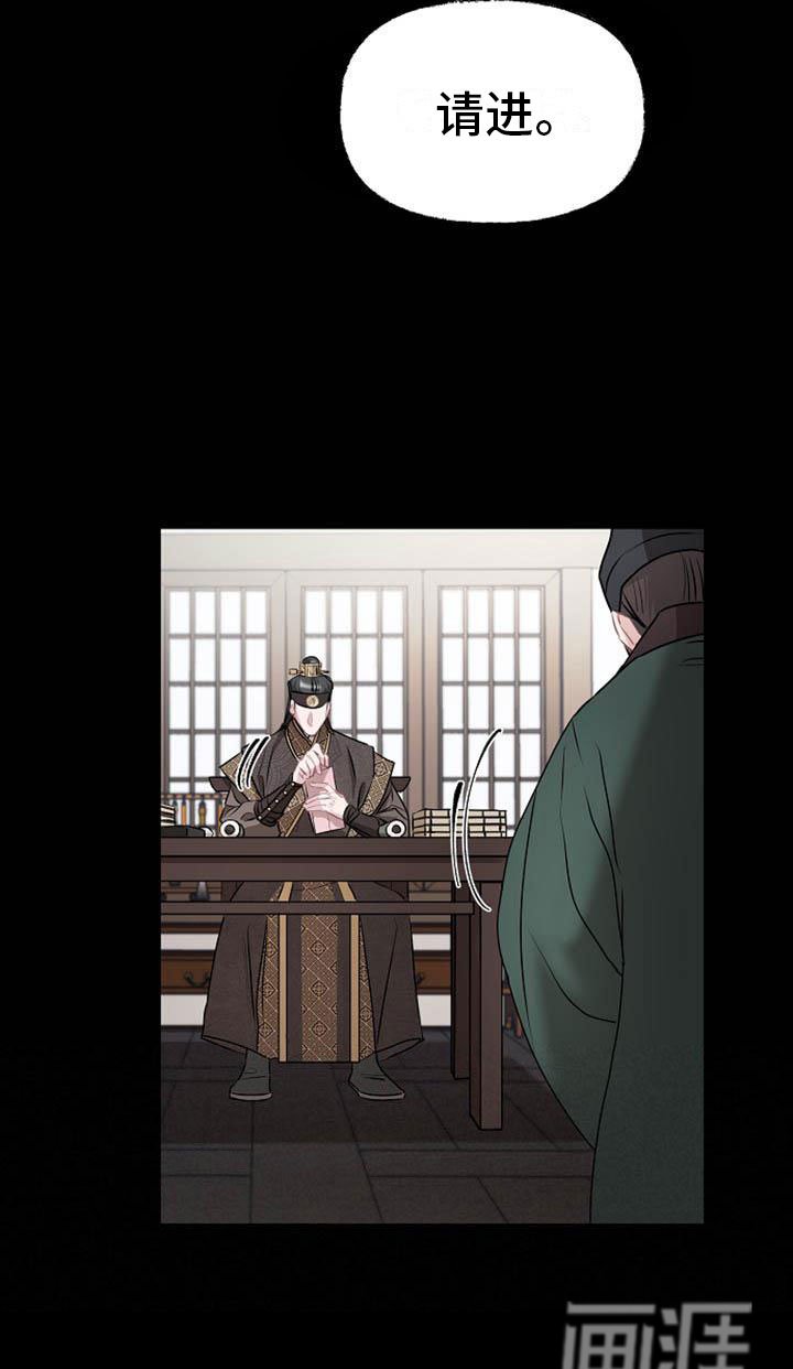 第14章：设套