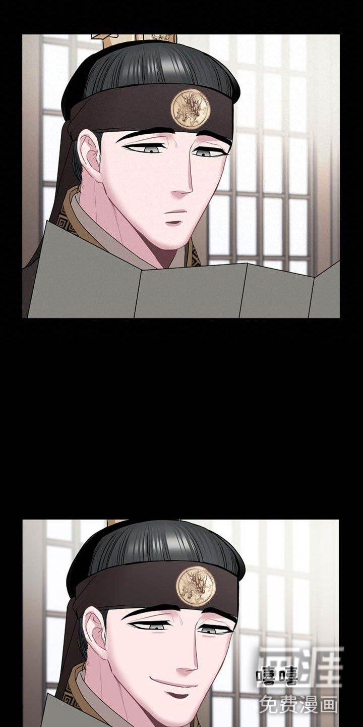 第14章：设套