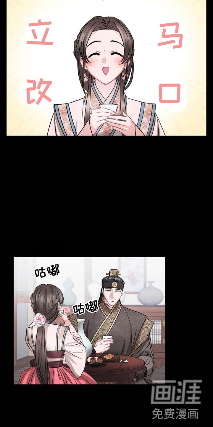 第14章：设套