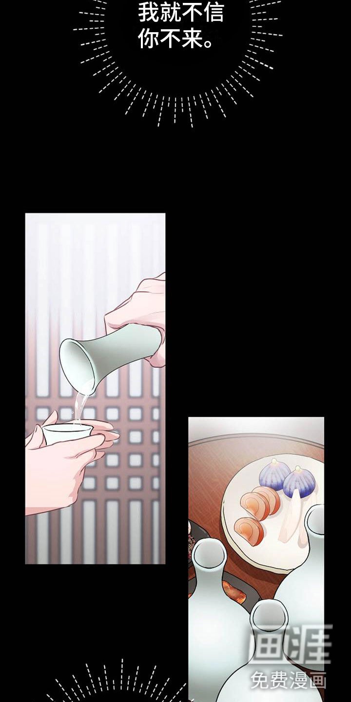 第14章：设套