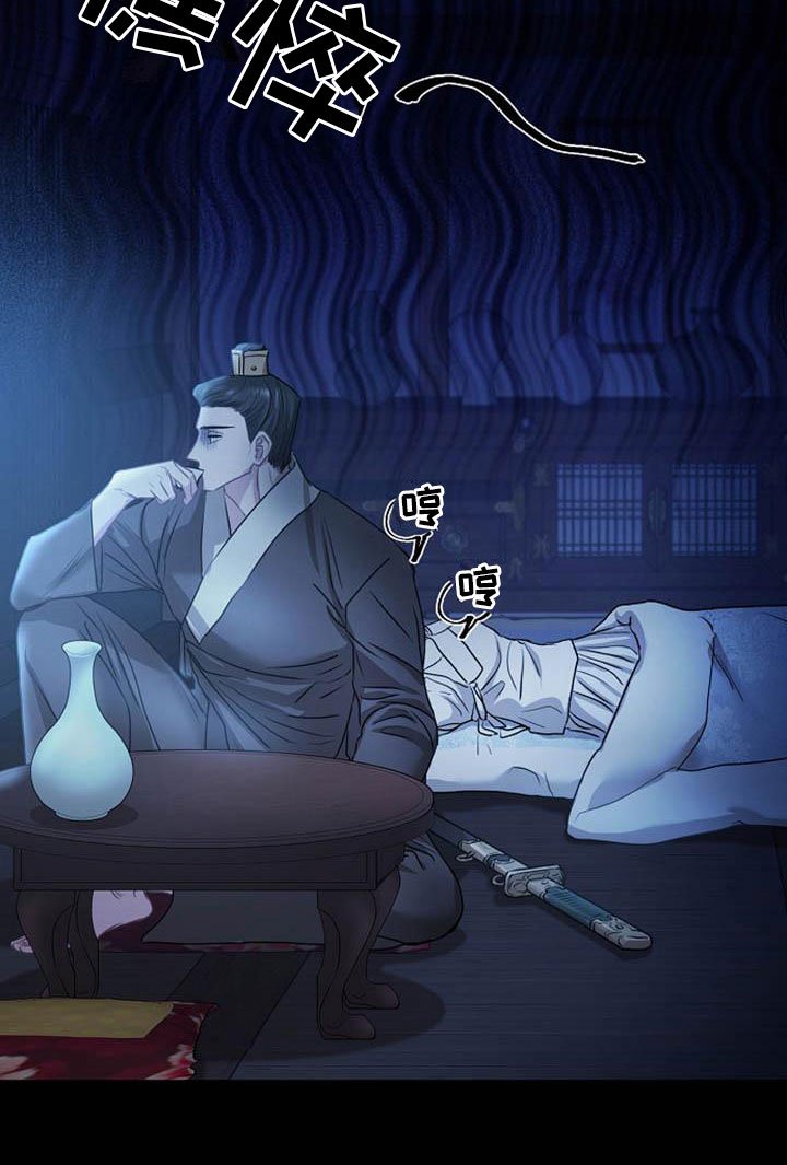 第14章：设套