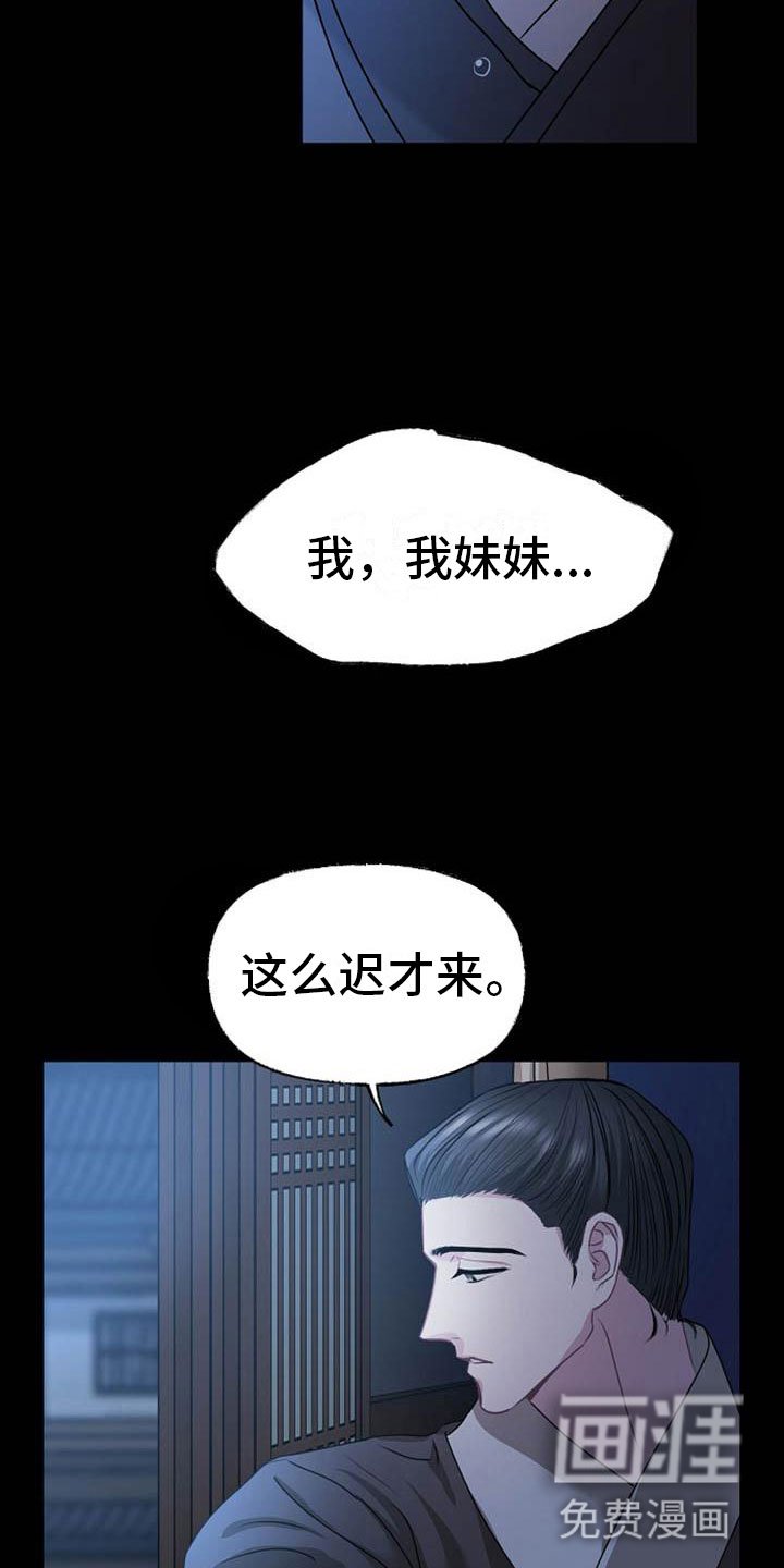 第15章：受伤