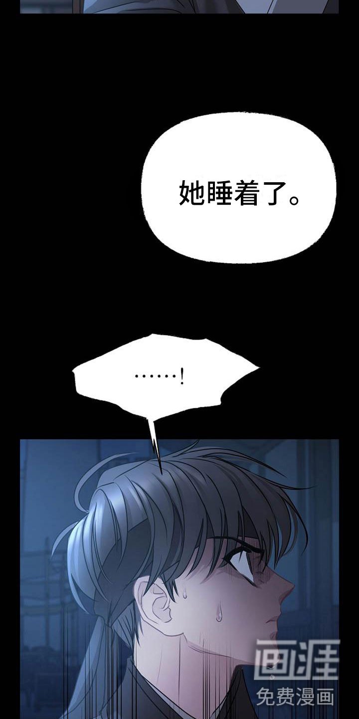 第15章：受伤