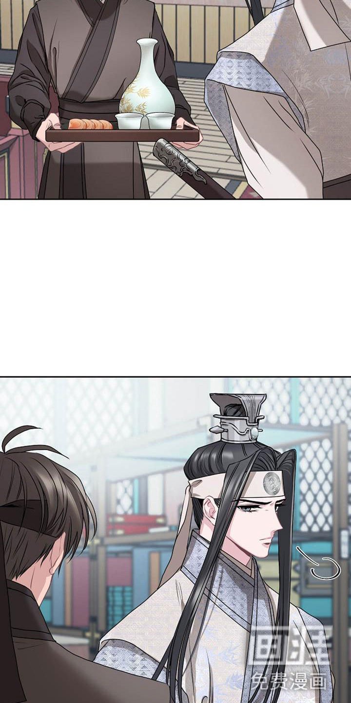 第16章：反客为主