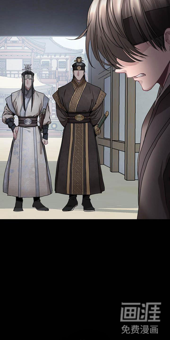 第16章：反客为主