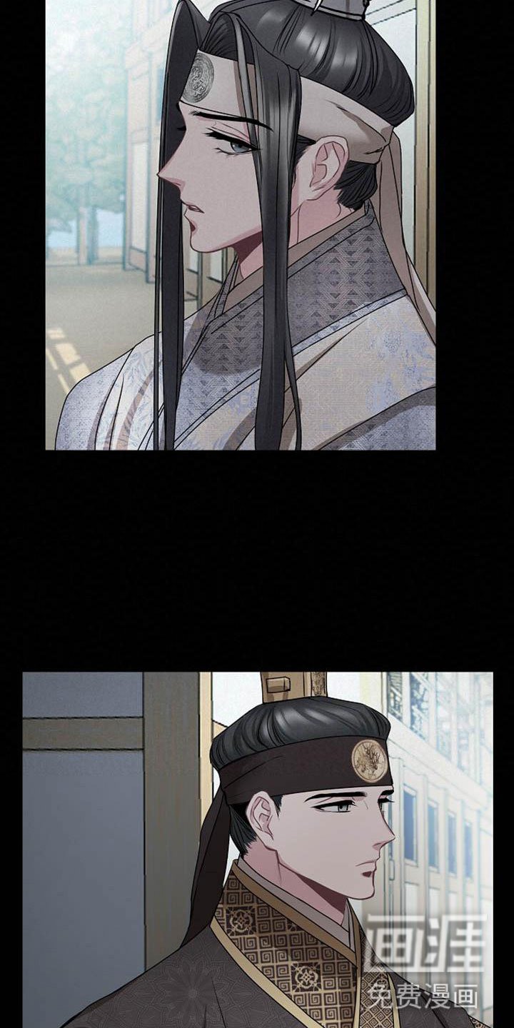 第16章：反客为主