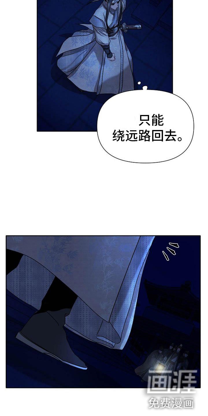 第17章：太子